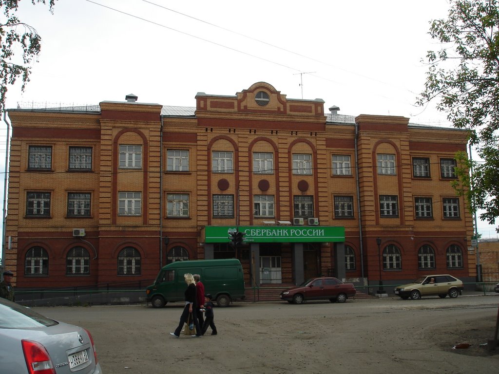 Банк