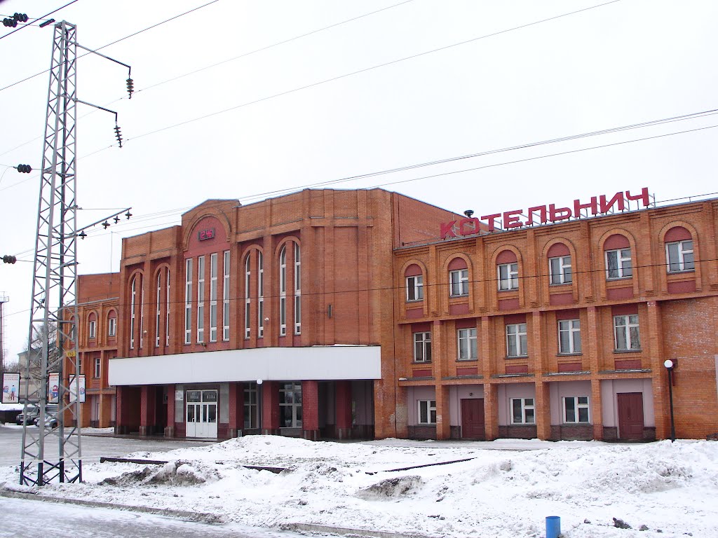 Котельнич