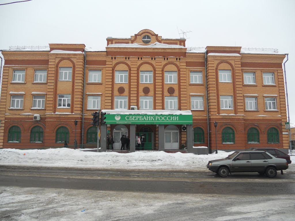 Сбербанк