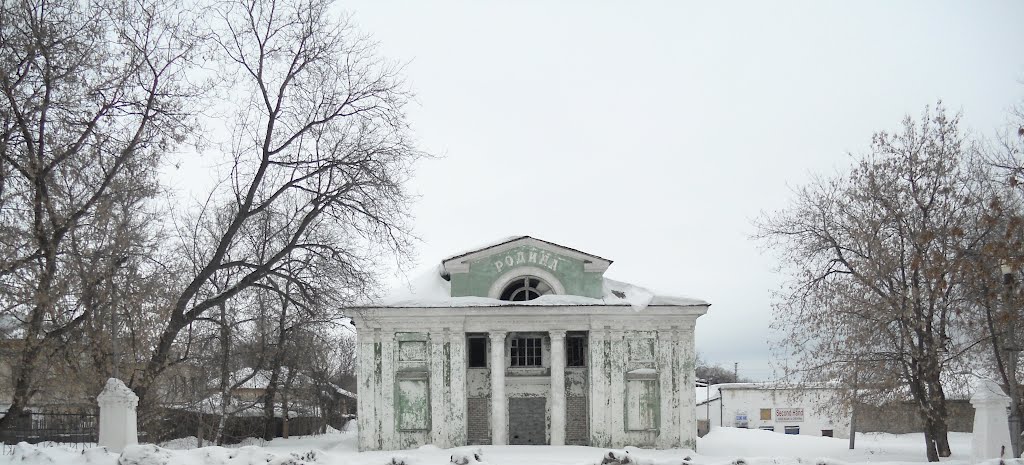 Заброшенный кинотеатр