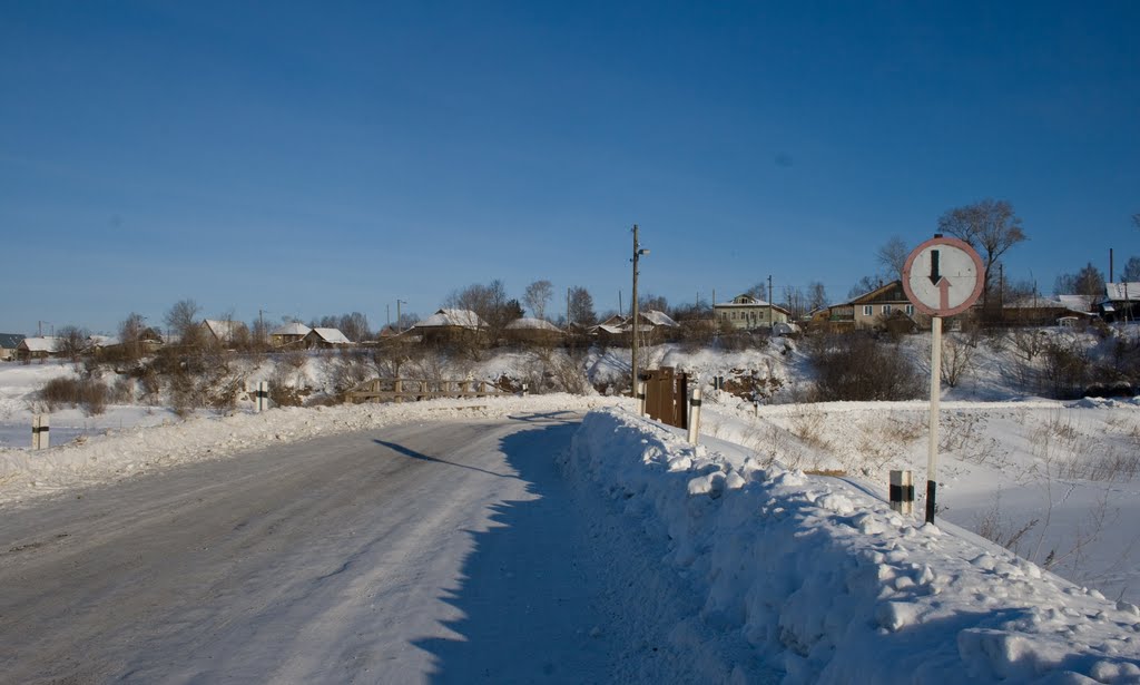 Вид на с.Кумёны