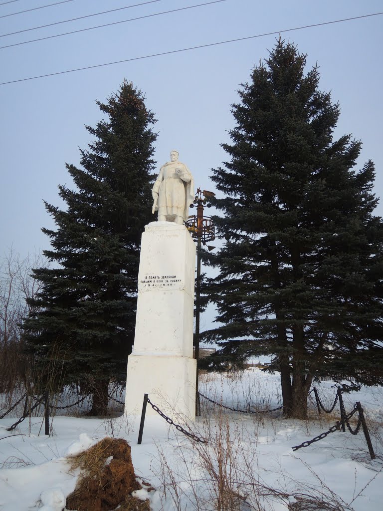 Памятник