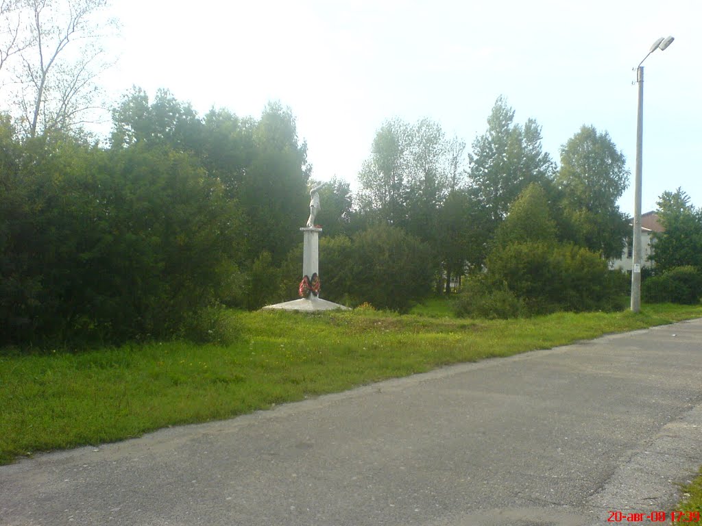 В.И. Ленин