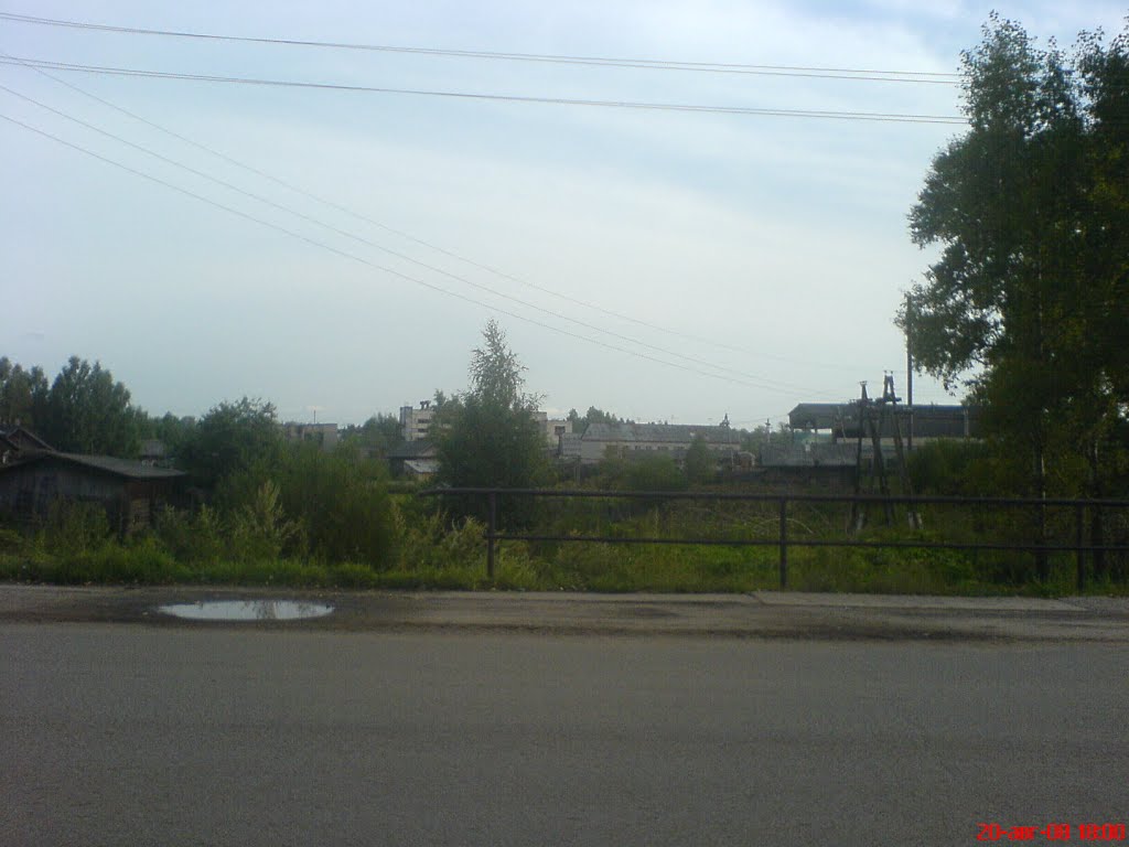 Дорога