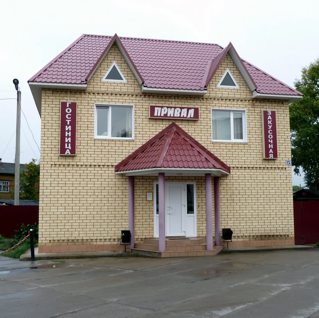 Луза,гостинница "Привал"