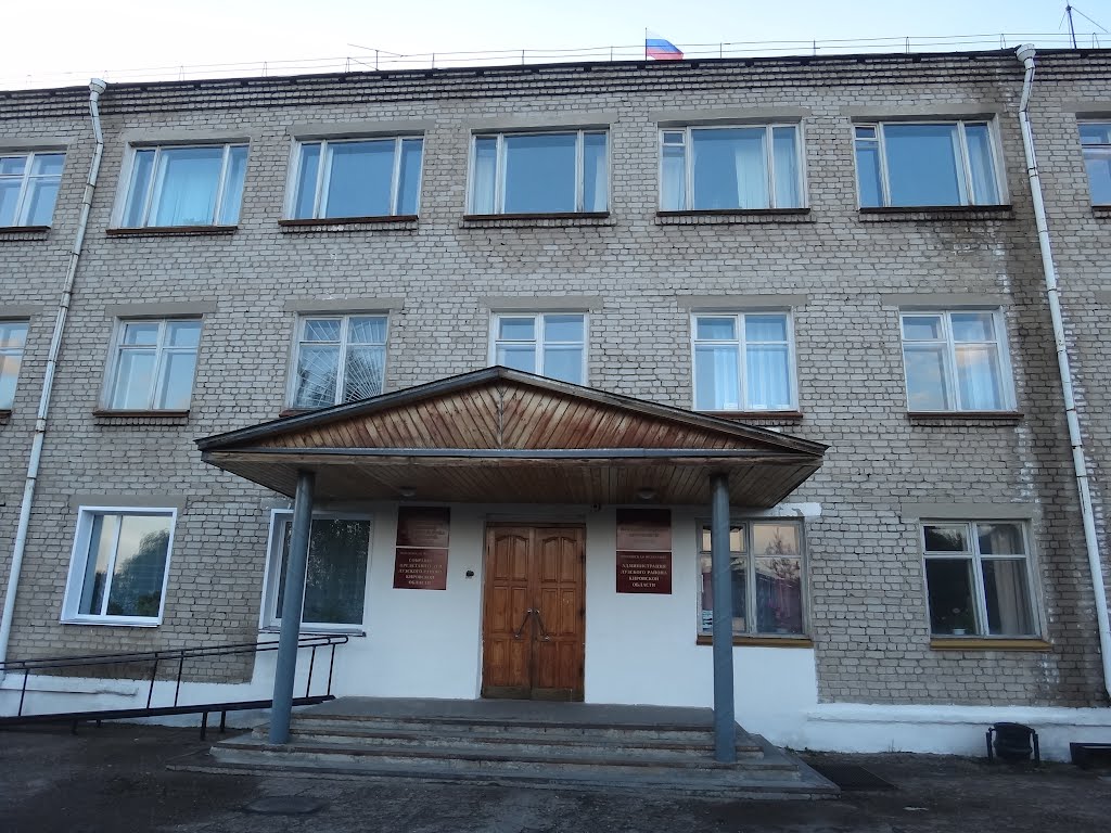 Администрация Лузского района