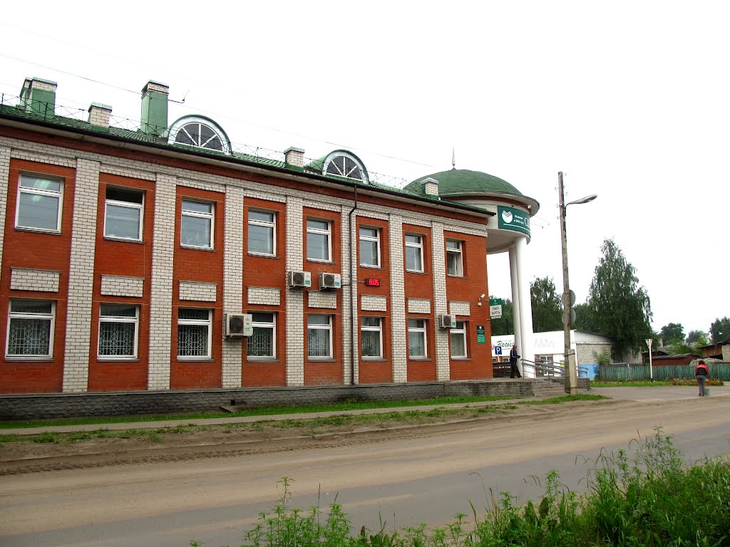 Сбербанк, г.Луза