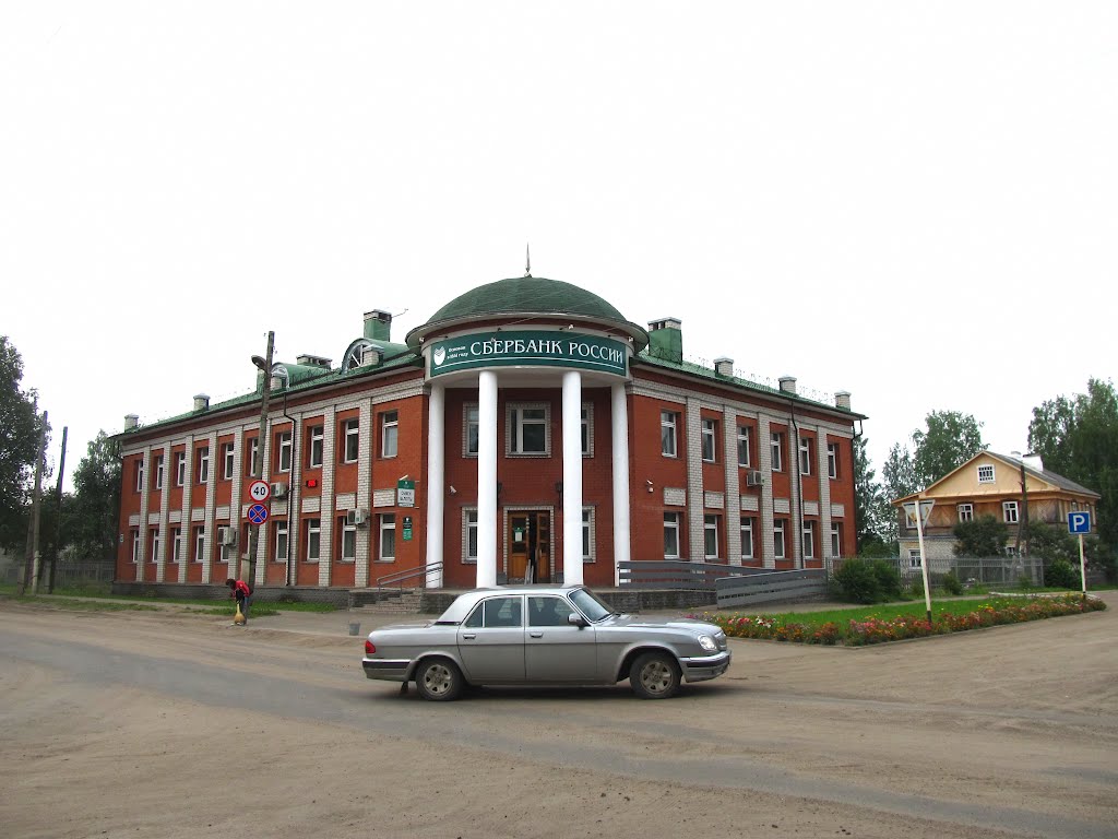 Сбербанк