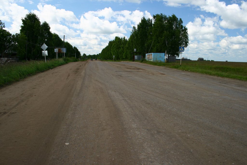 г. Нагорск