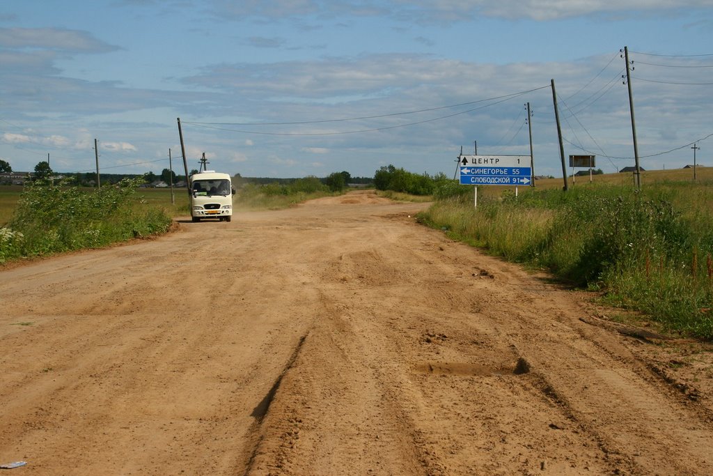 развилка на объездной у Нагорска