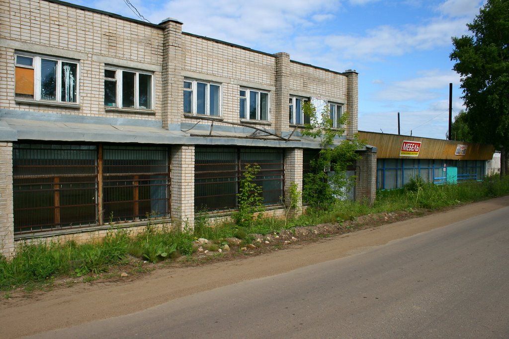 г.Нагорск, магазин