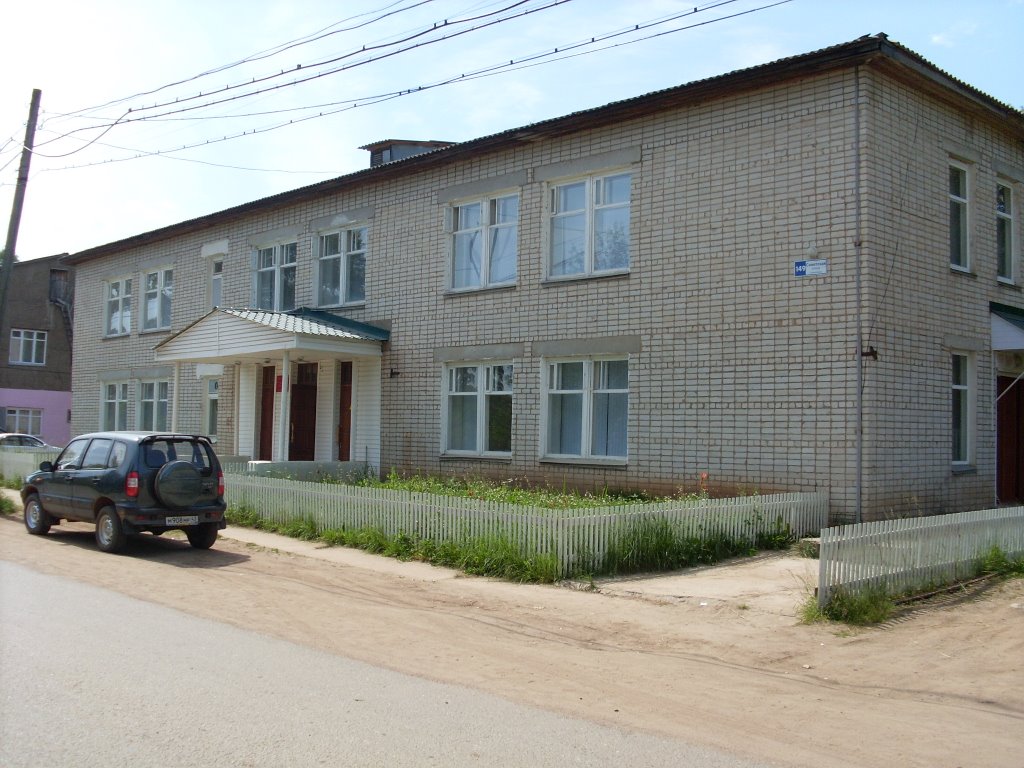 Здание поликлиники, ул. Советская, 149