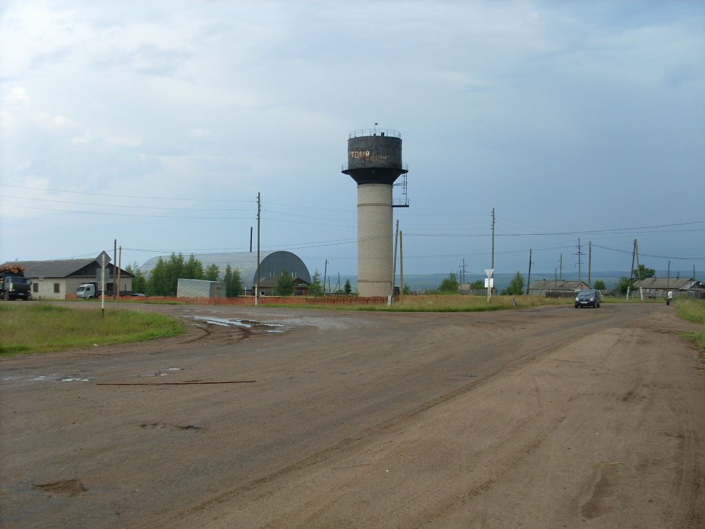 Nagorsk