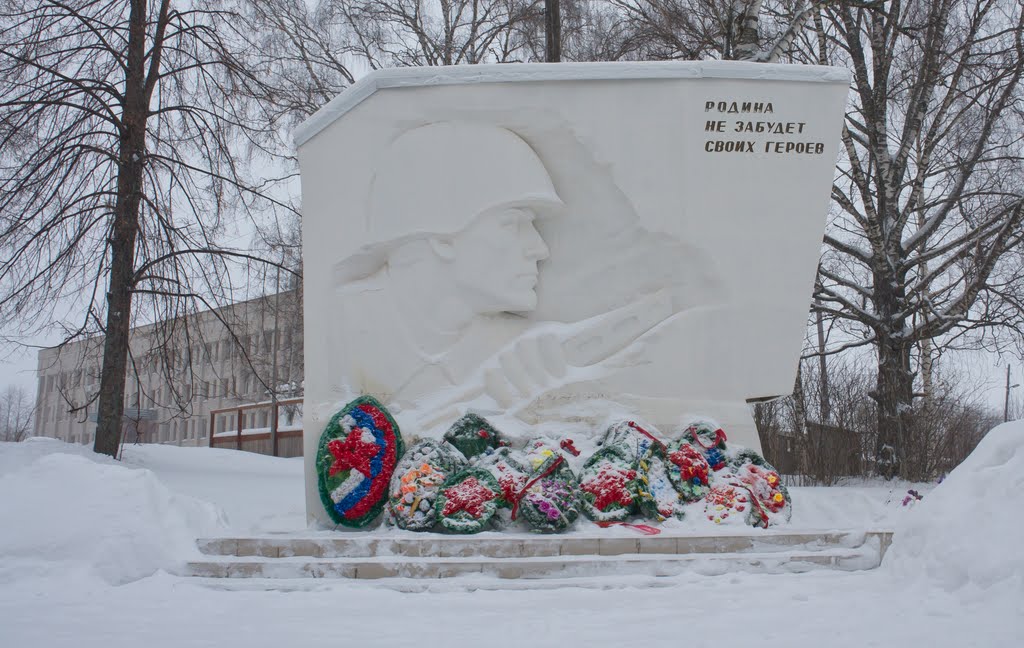 Памятник воинам-освободителям