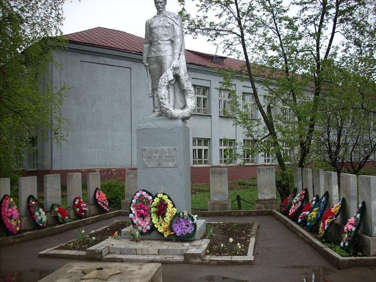 Памятник неизвестному солдату.15 мая 2008