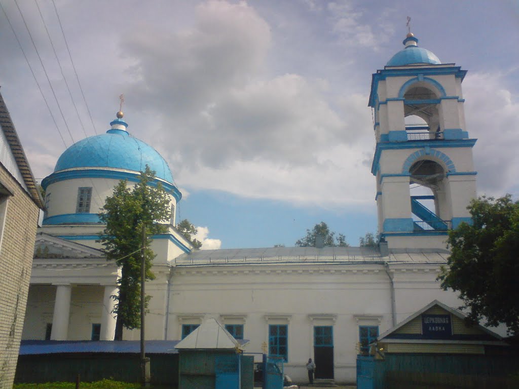 Никольский собор ..St. Nicholas Cathedral