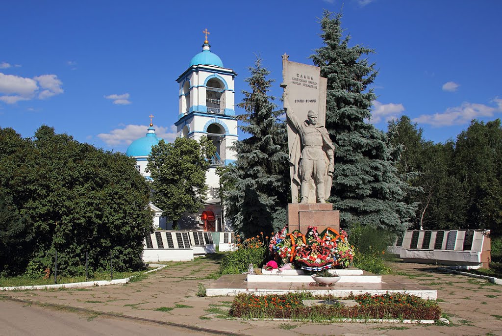 Слава народу - победителю !   г.Нолинск