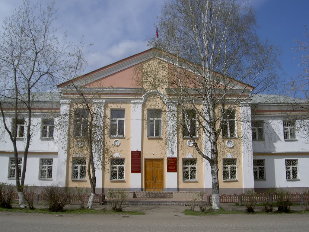 Администрация Омутнинского района