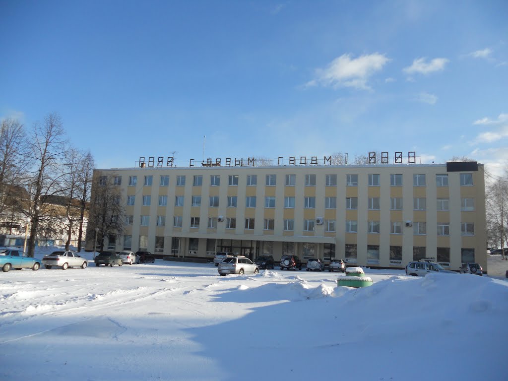 Заводоуправление