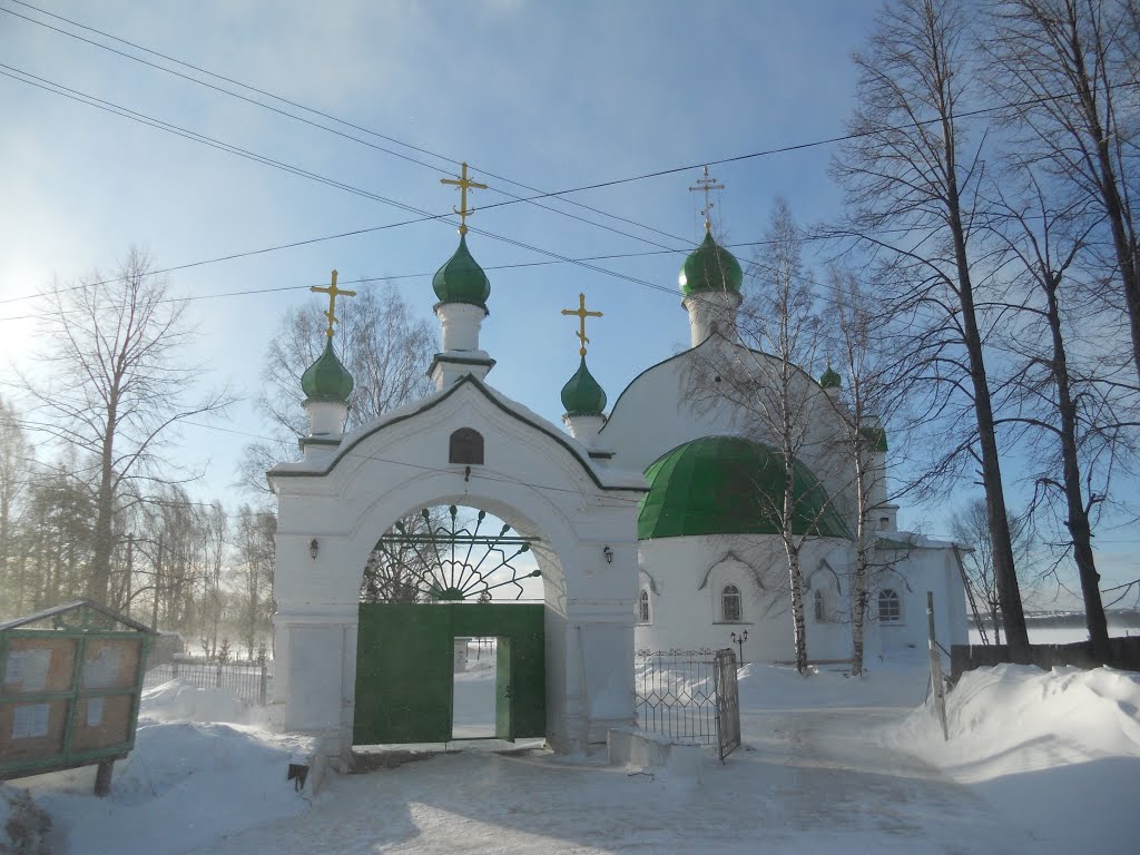 Церковь Святой Троицы