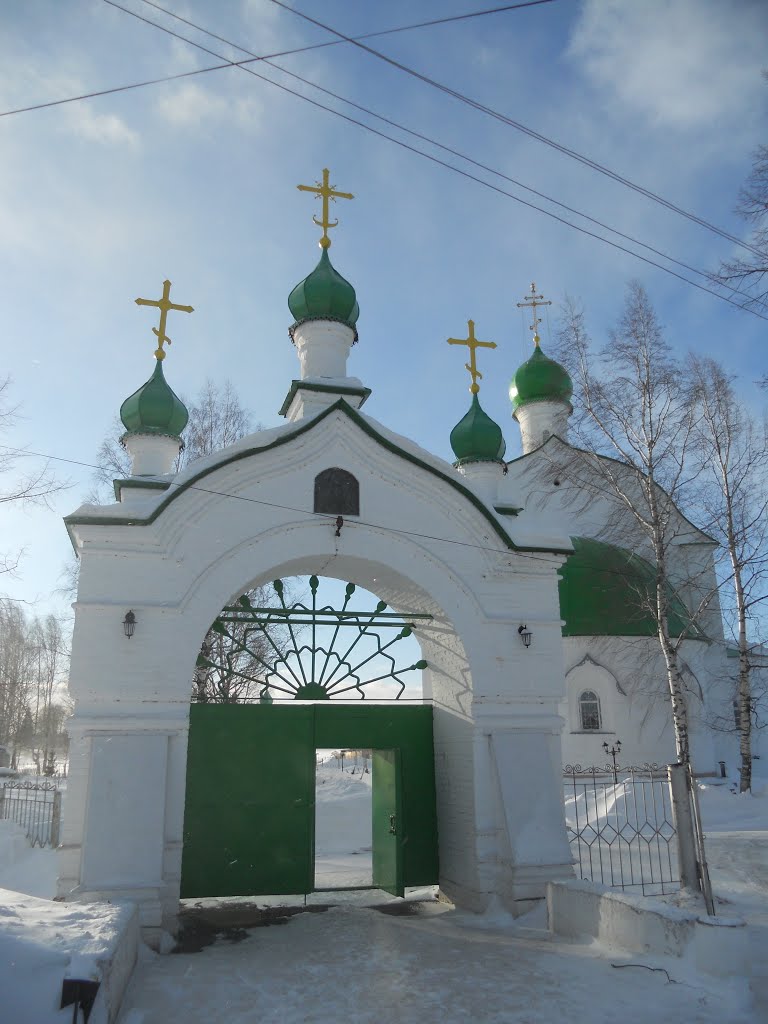 Церковь