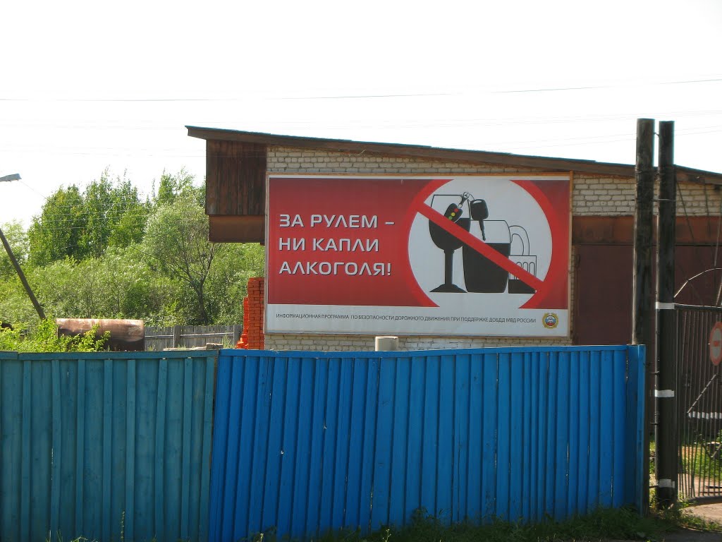 Козлёночком станешь.