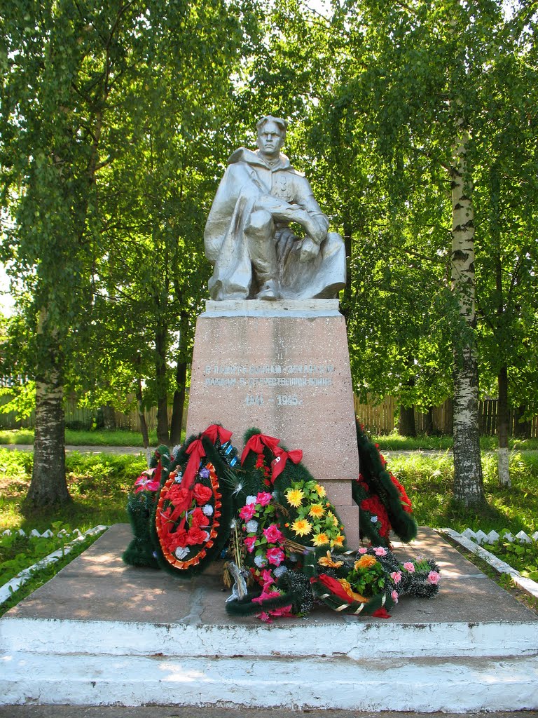 Памятник