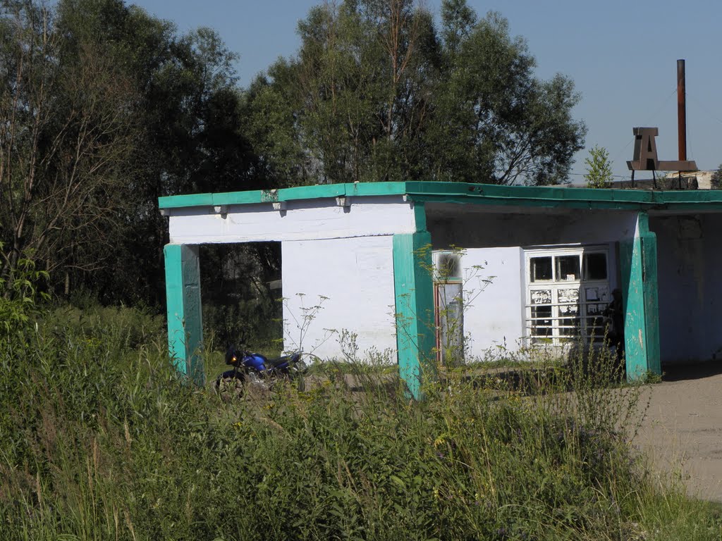 Автостанция