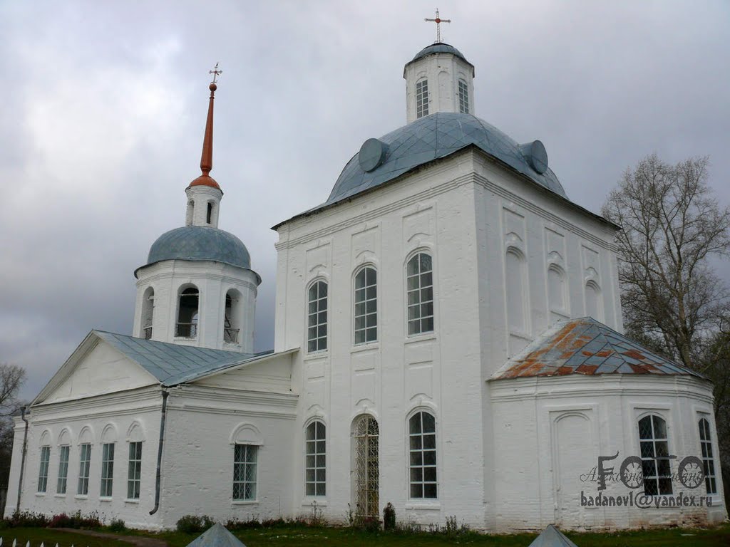 Храм