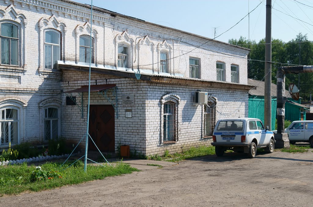 Отделение полиции