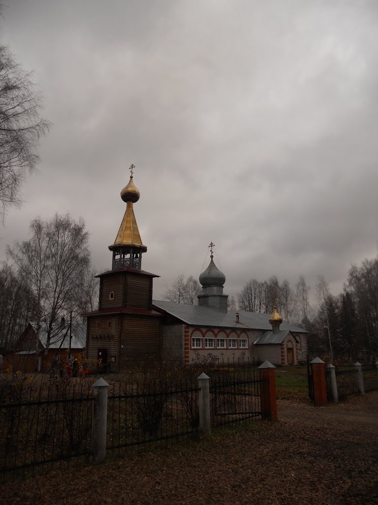 Церковь Николая Чудотворца