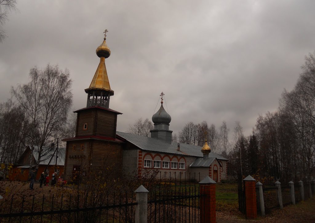 Церковь