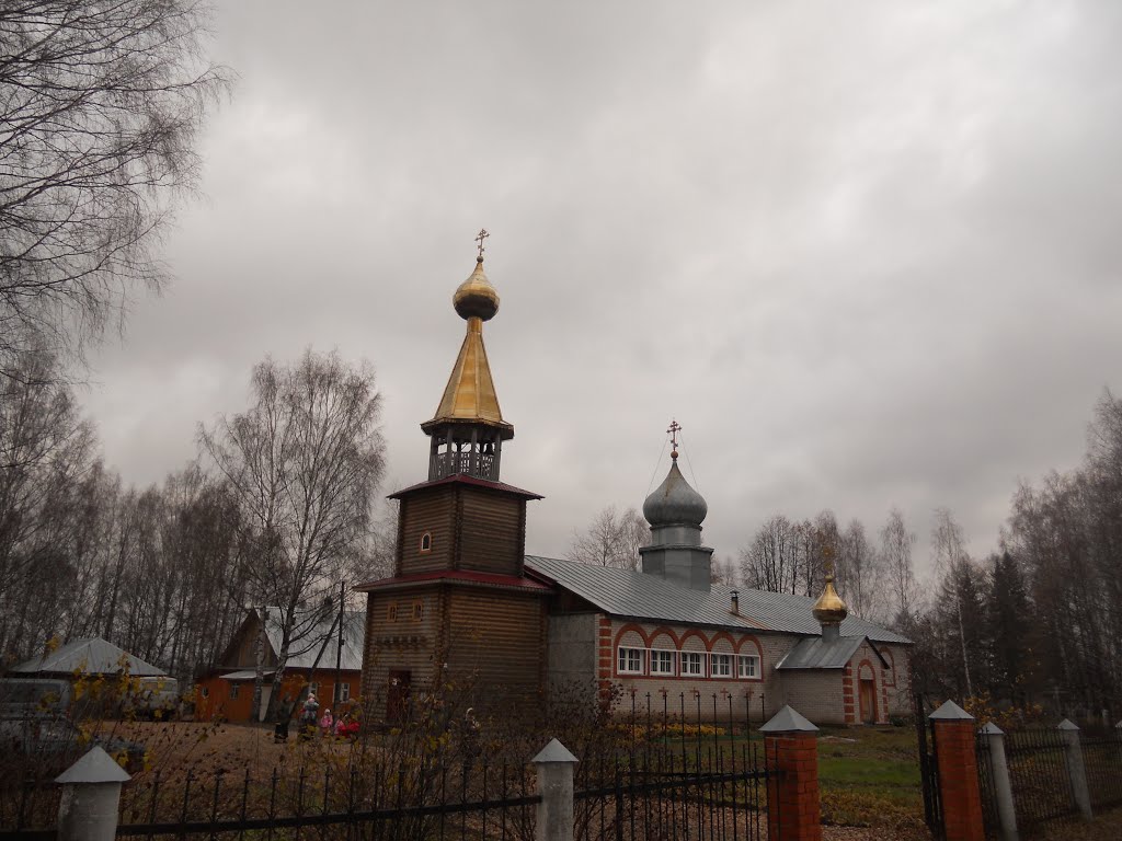 Церковь