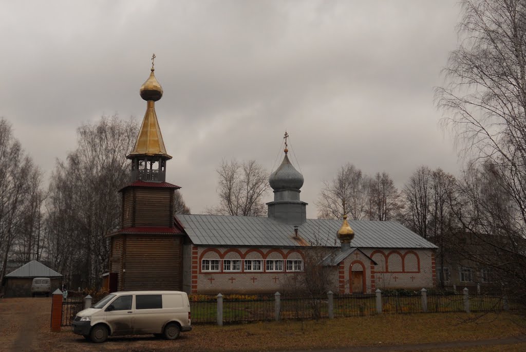 Церковь