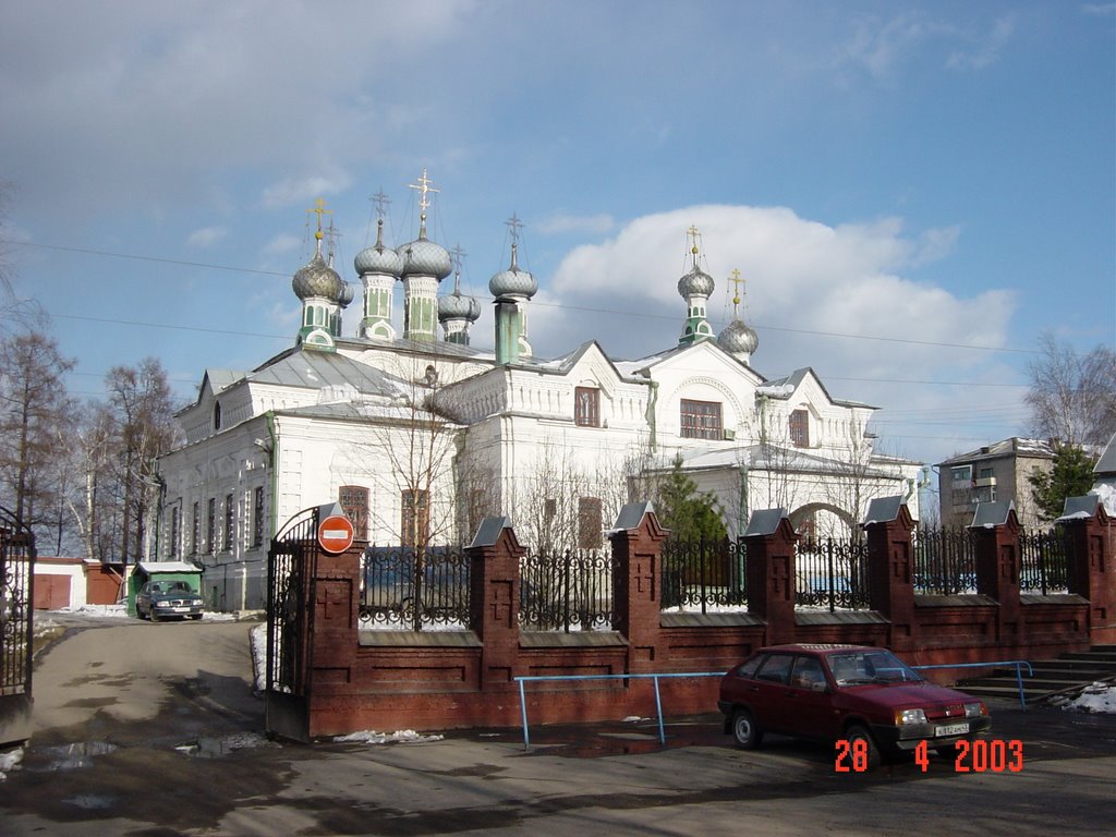 Екатерининская церковь