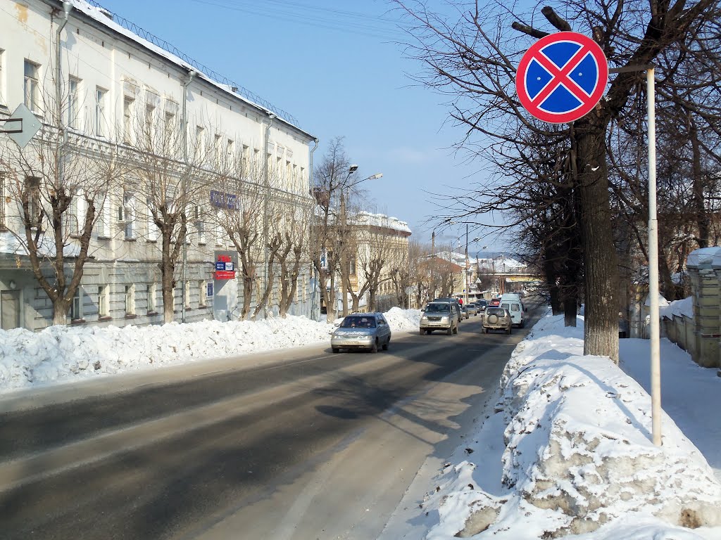Улица Ленина