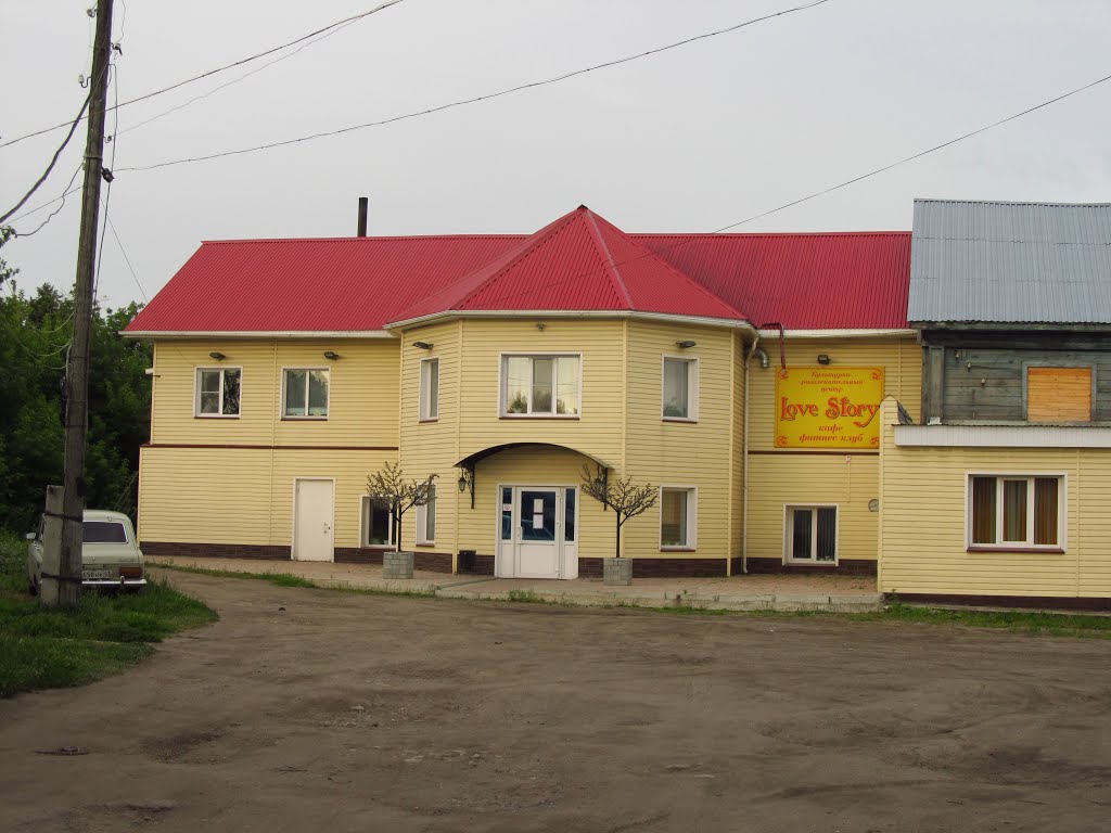 КРЦ Love Story