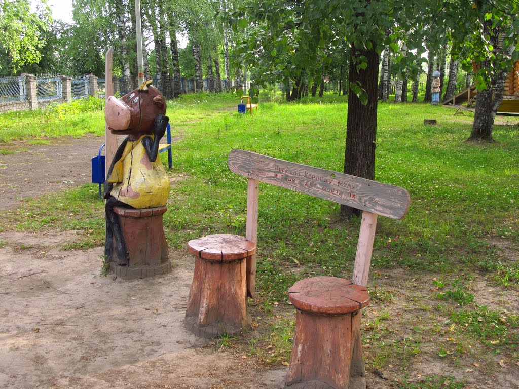 У коровы Мули