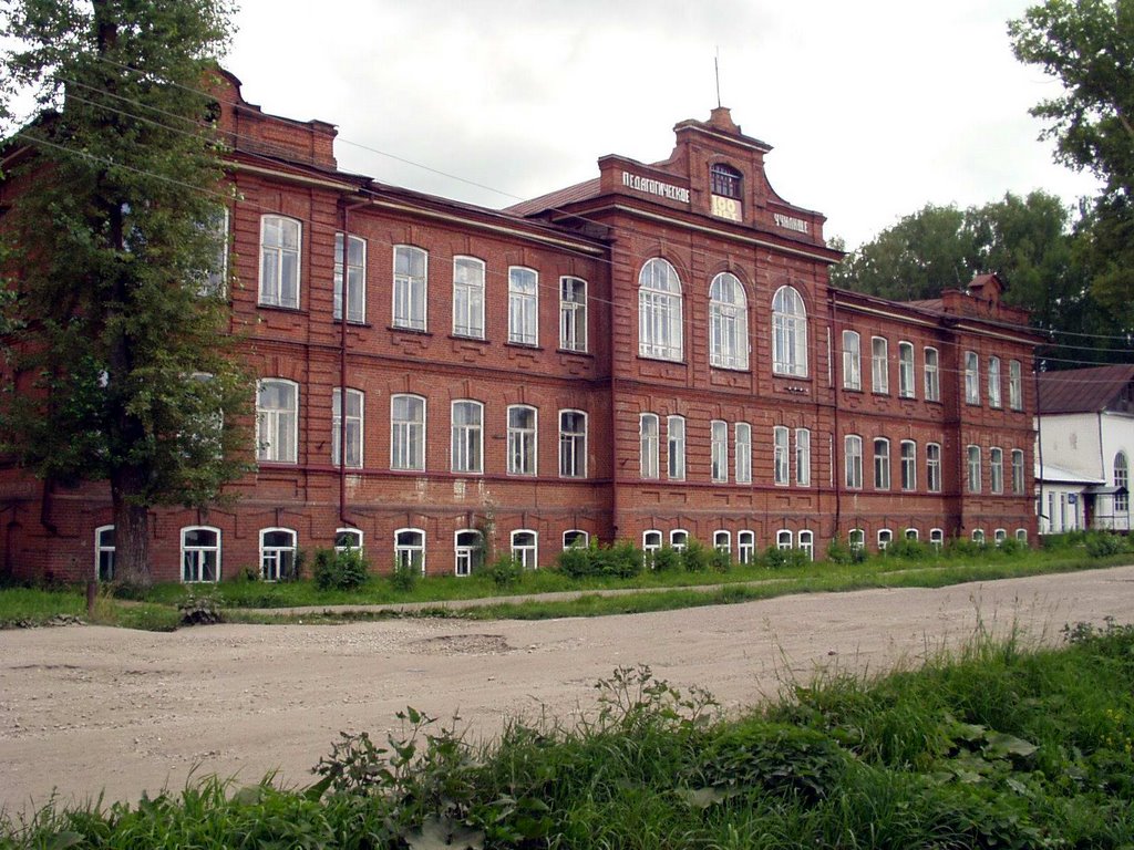 Педагогическое Училище Old Building
