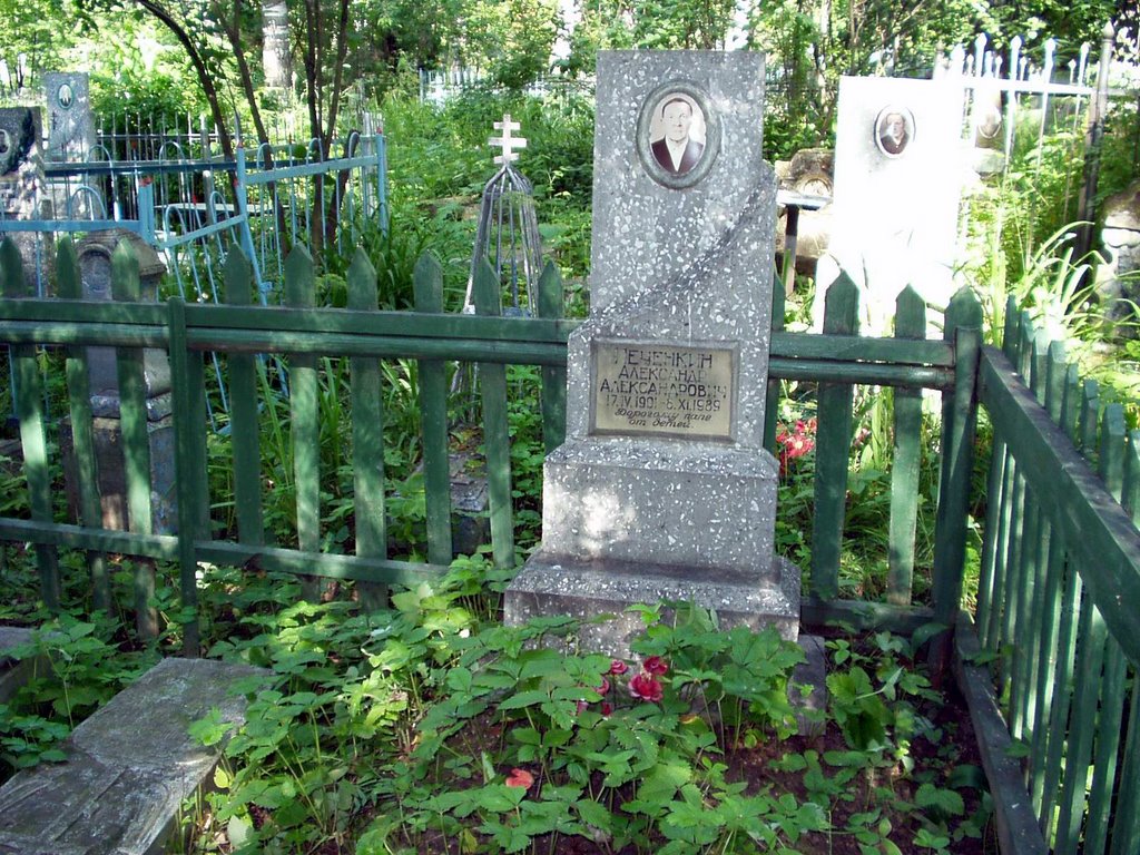 Кладбище   GrandFathers Grave
