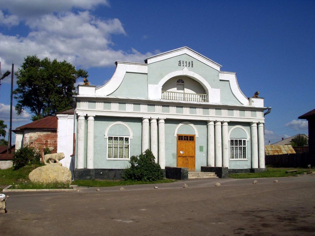 Краеведческий Музей   Musem - Former Church