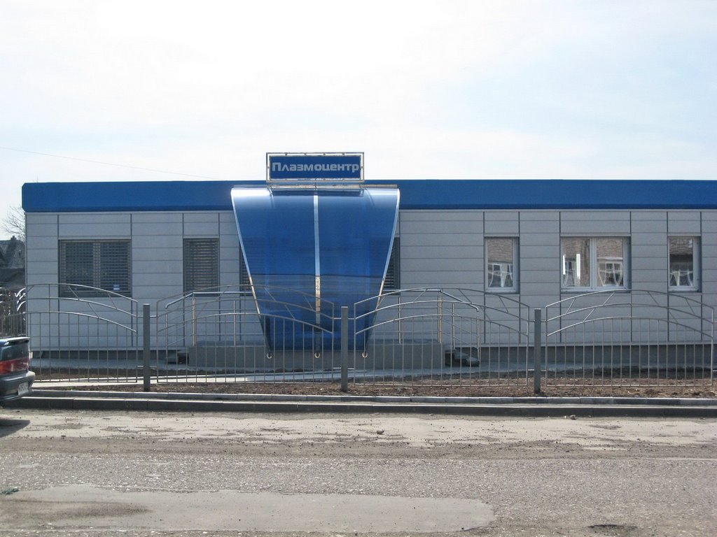 Plazmacentr in Sovetsk