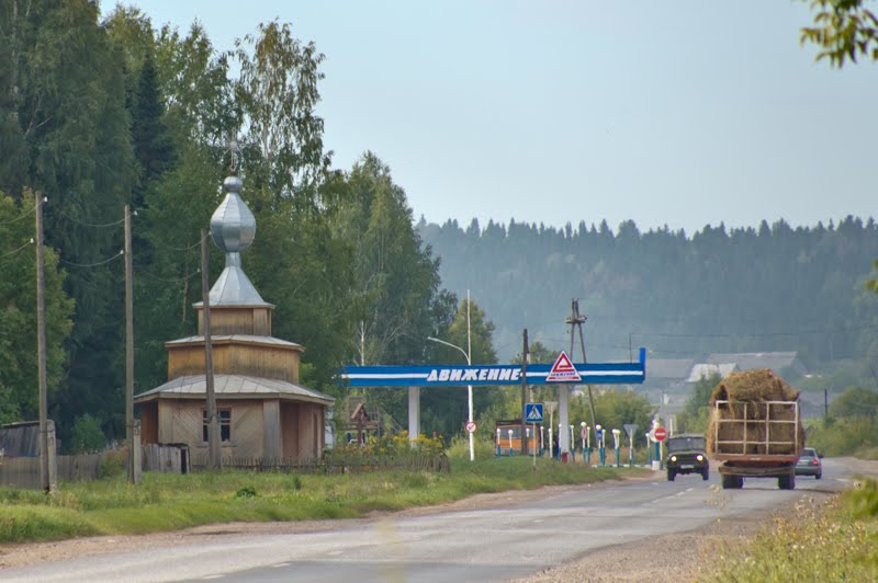 Кладбищенская часовня в Суне