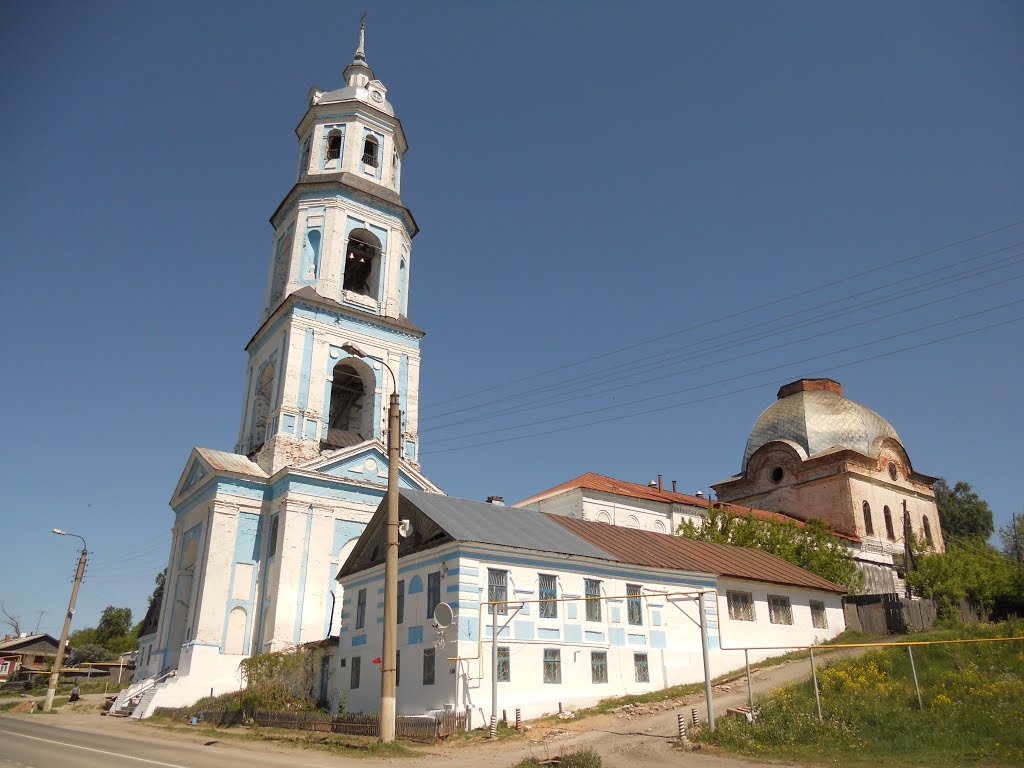 Церковь