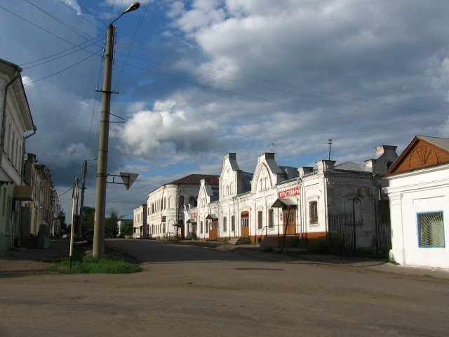 Urzhum,ryad
