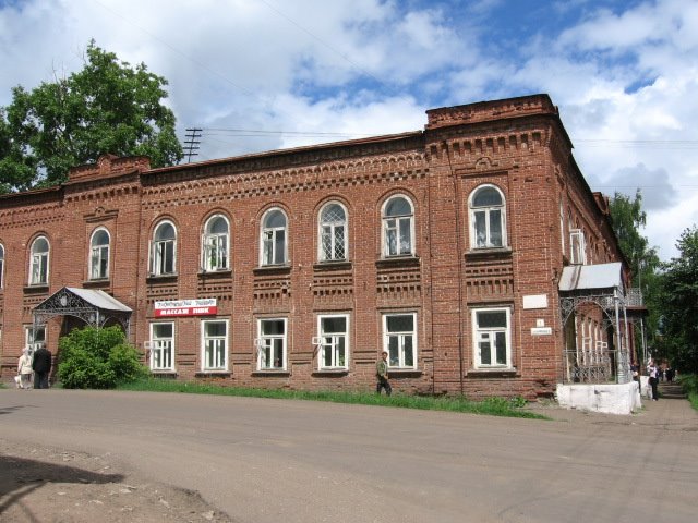 Urzhum apteka