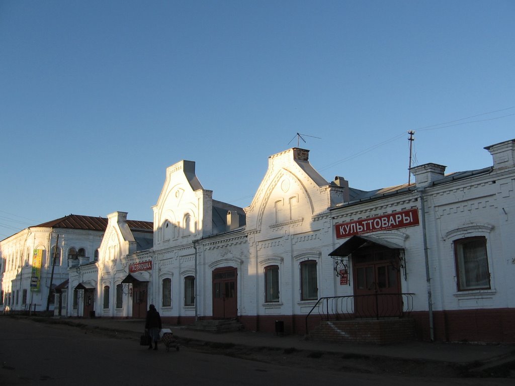 Купеческие ряды