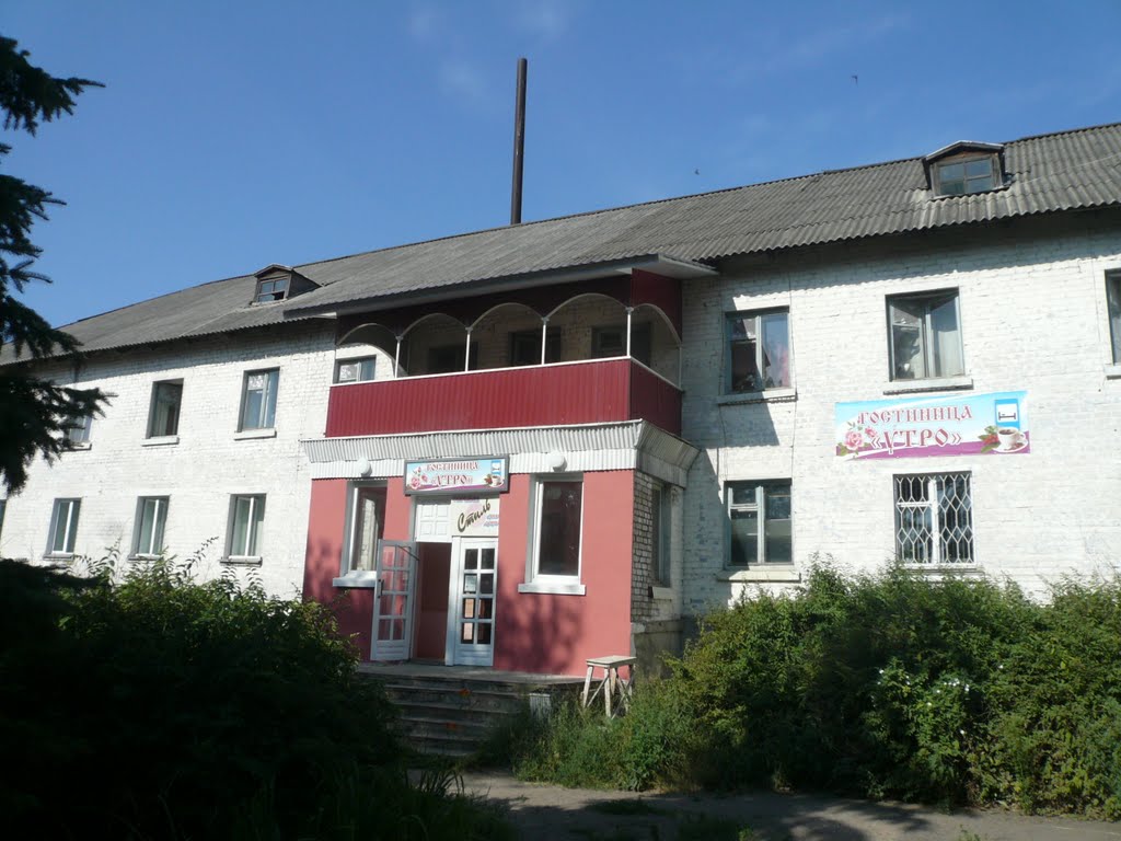 Central Hotel