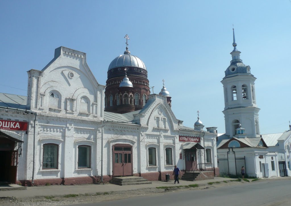 Улица Советская