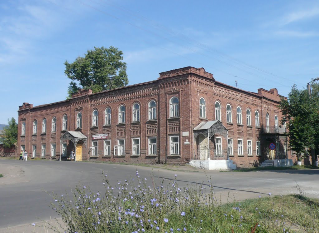 Поликлиника с аптекой